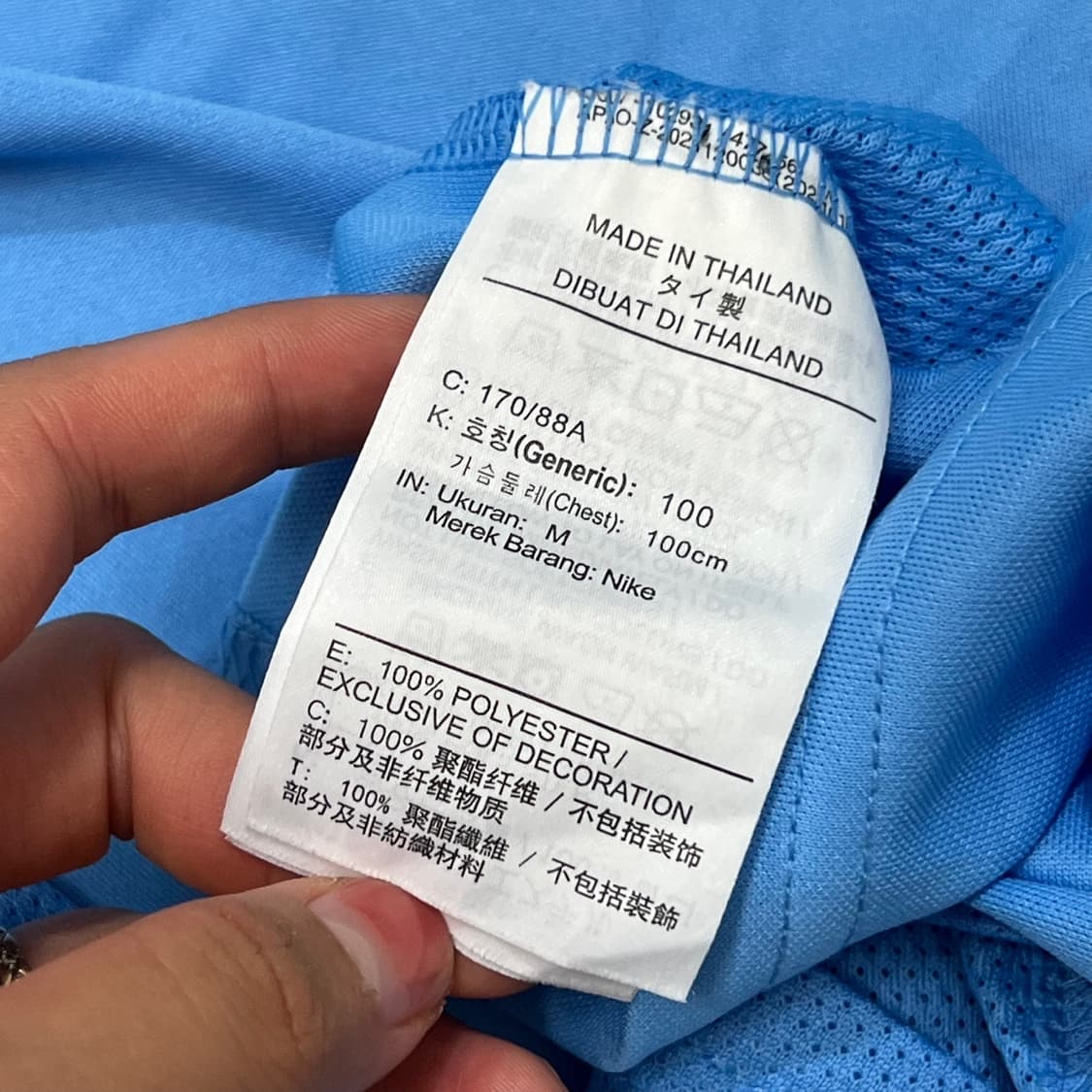 [95] 나이키 드라이핏 반팔티 상품이미지4