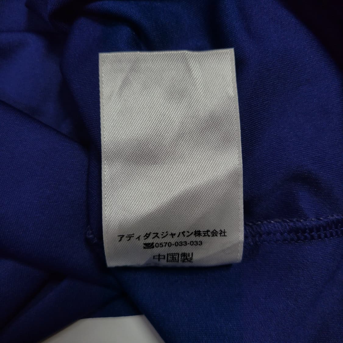 adidas 아디다스 일본 국대 유니폼  상품이미지7