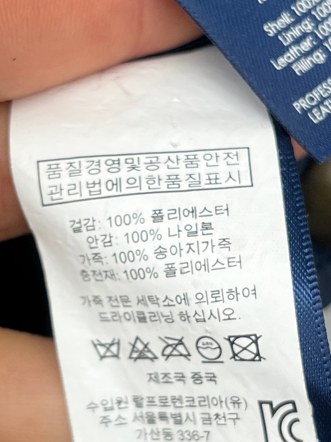 M) POLO CHEST PORCKET QUILITING JAKCET 상품이미지6