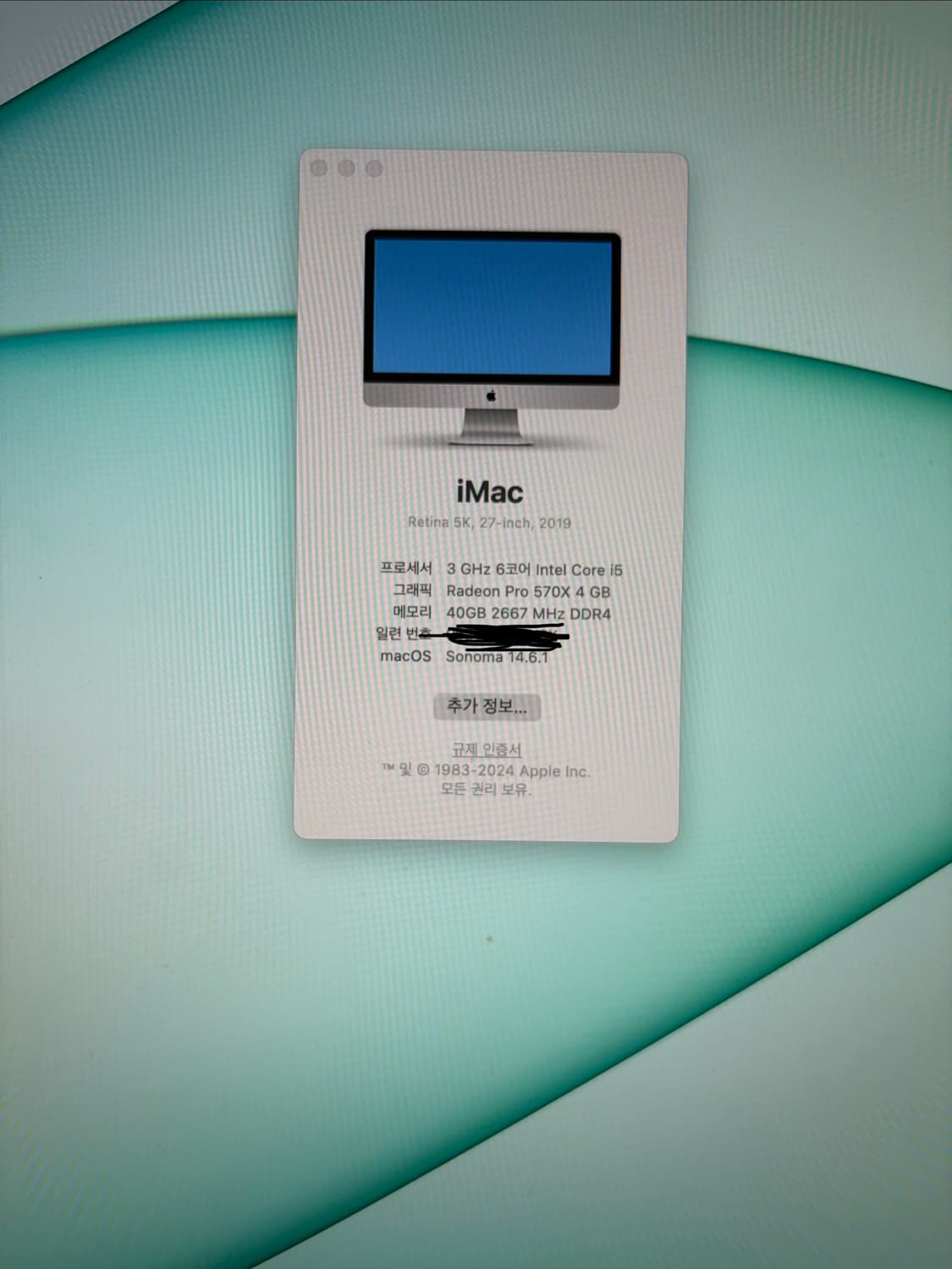 애플 아이맥 Retina 5K, 27인치 (2019년형) 램 40GB,  상품이미지4