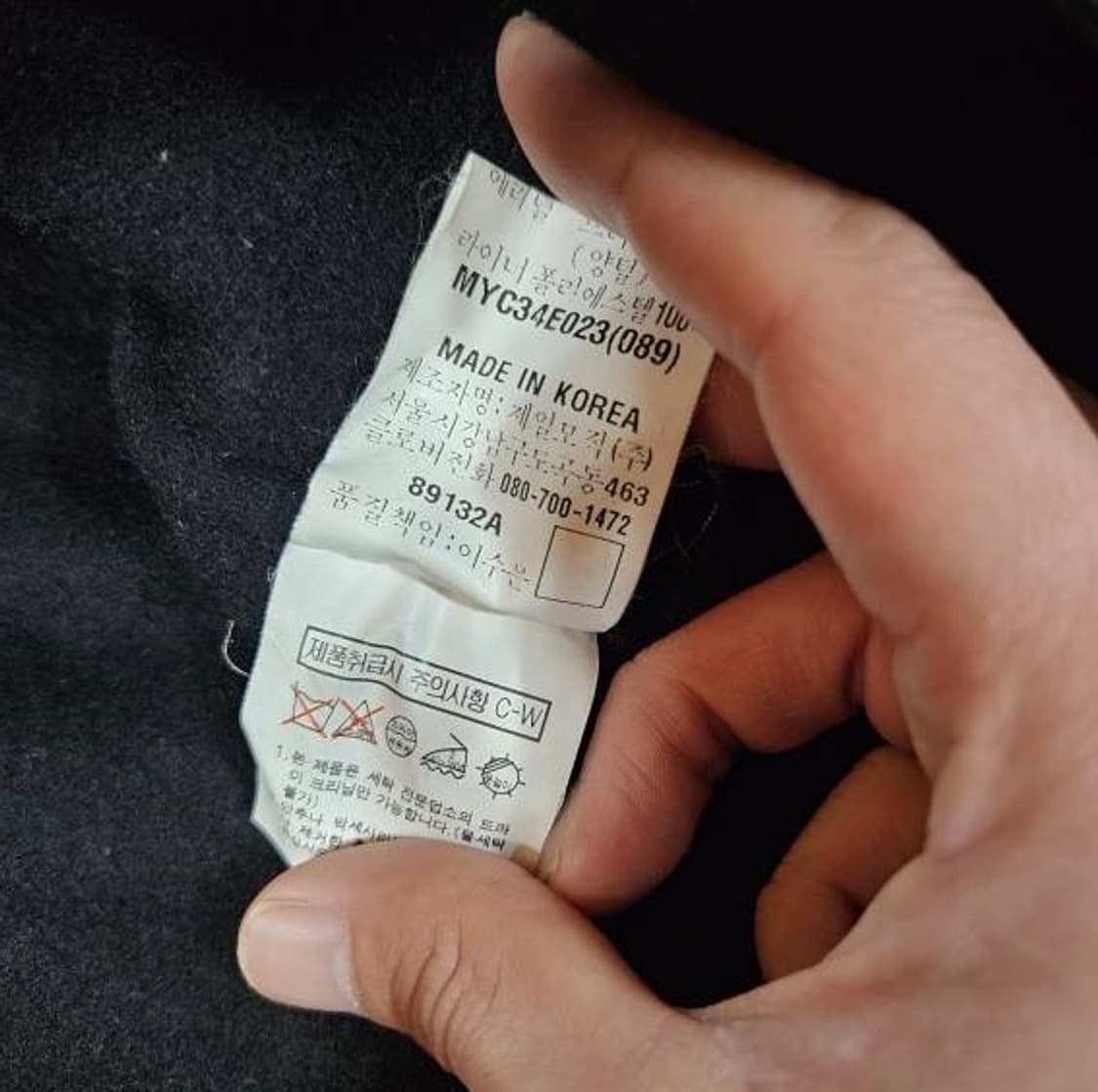 빈티지-입생로랑(YSL) 라이센스 클래식 울 집업 블루종 숏 자켓 상품이미지10