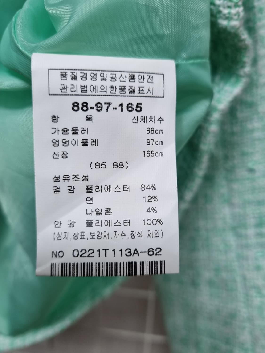 샤틴 트위드자켓 상품이미지7