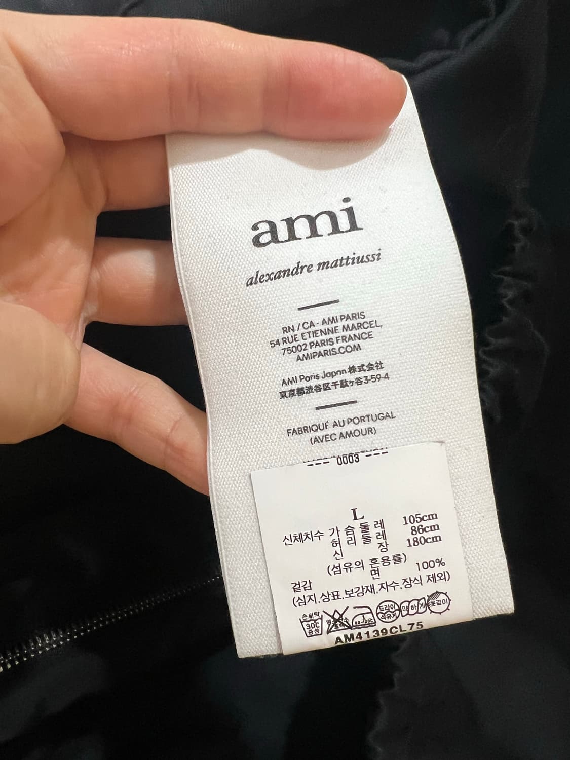 25fw 아미 데님자켓 L (새상품급) 상품이미지3