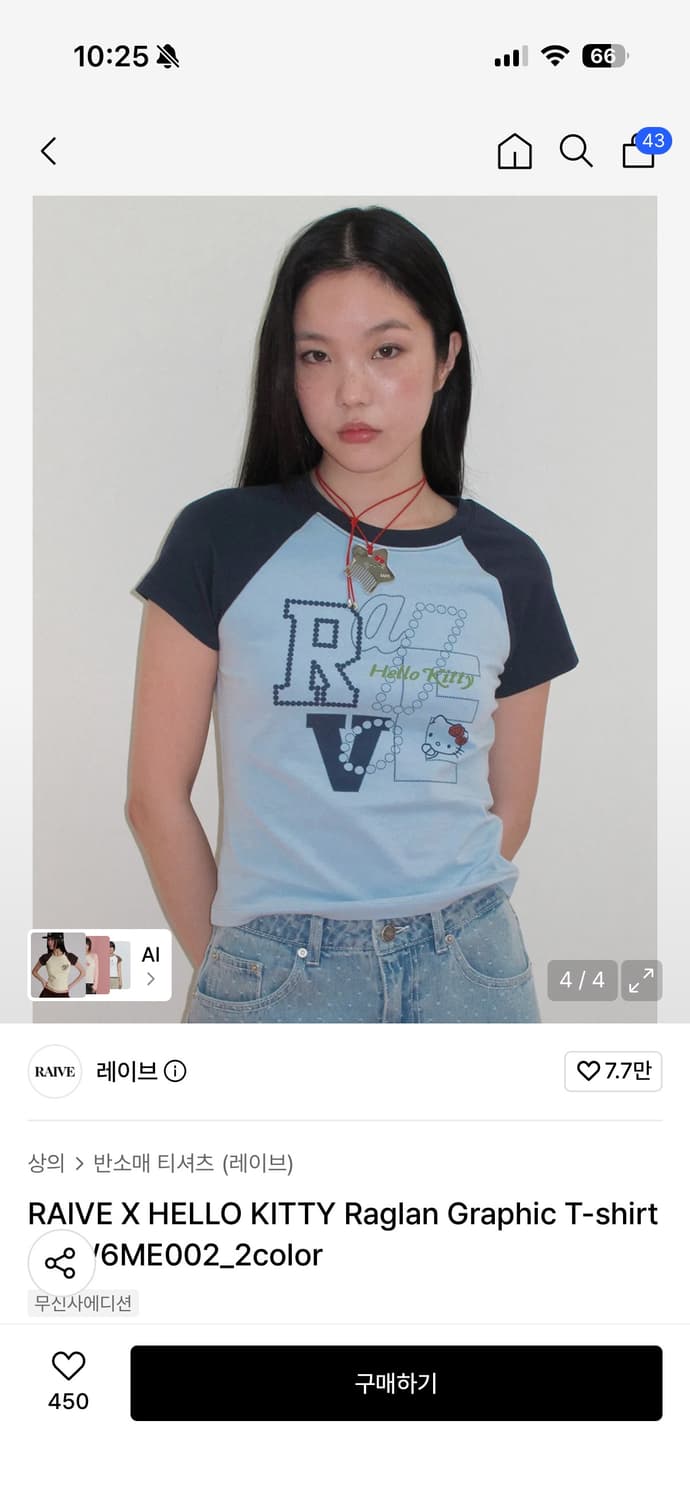 레이브 키티 RAIVE KITTY 레글런 티셔츠 Reglan 블루 상품이미지2