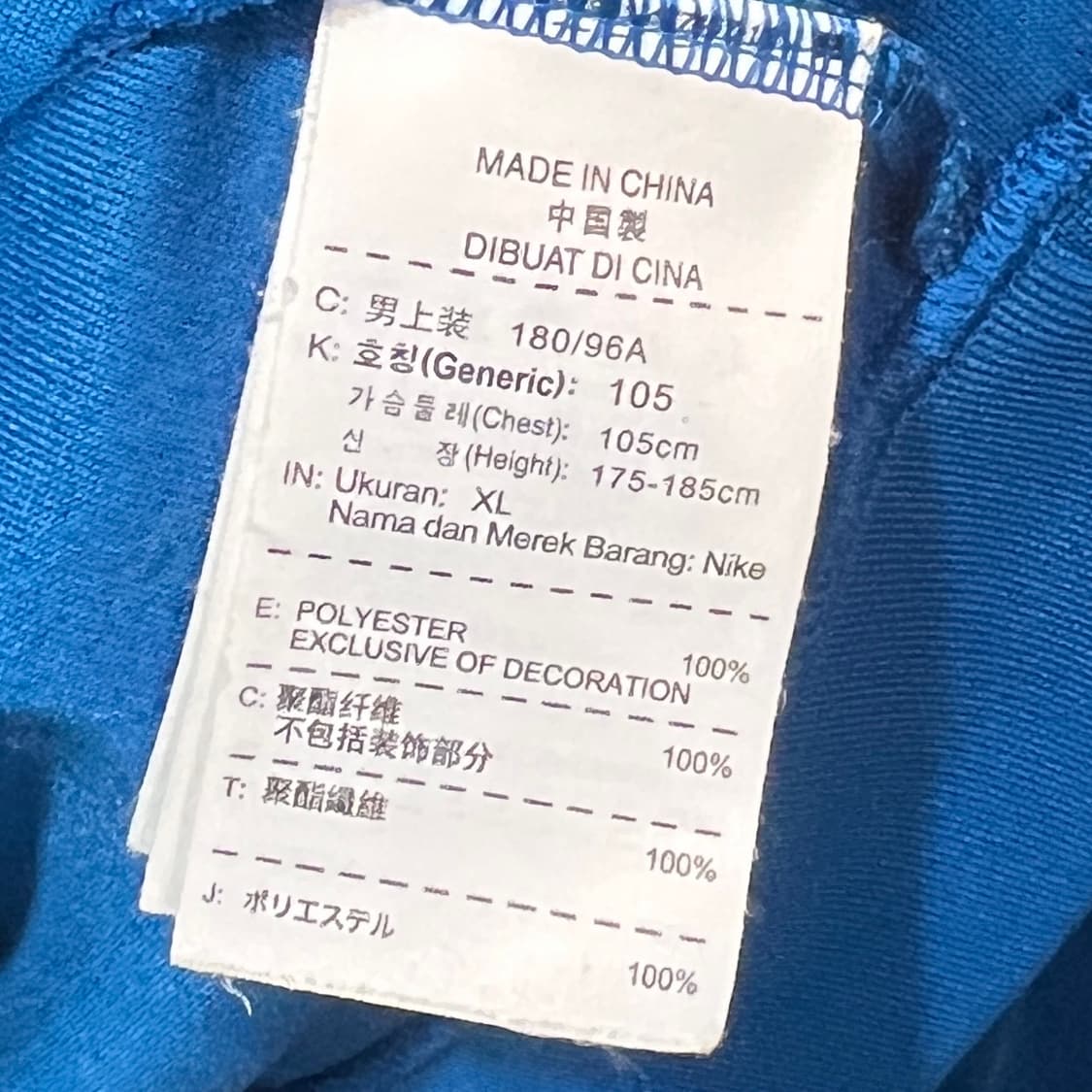 나이키 져지 상품이미지4