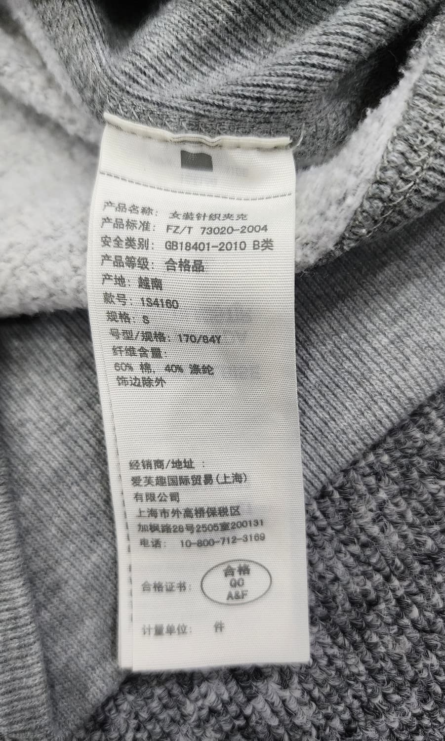 아베크롬비 Y2K 후드집업 S 상품이미지6