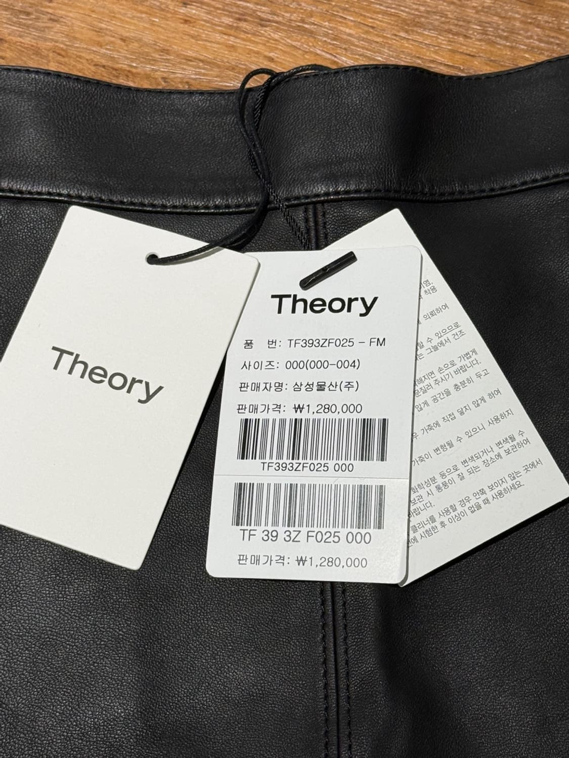 띠어리 블랙 램스킨 레더 미니 스커트 상품이미지6