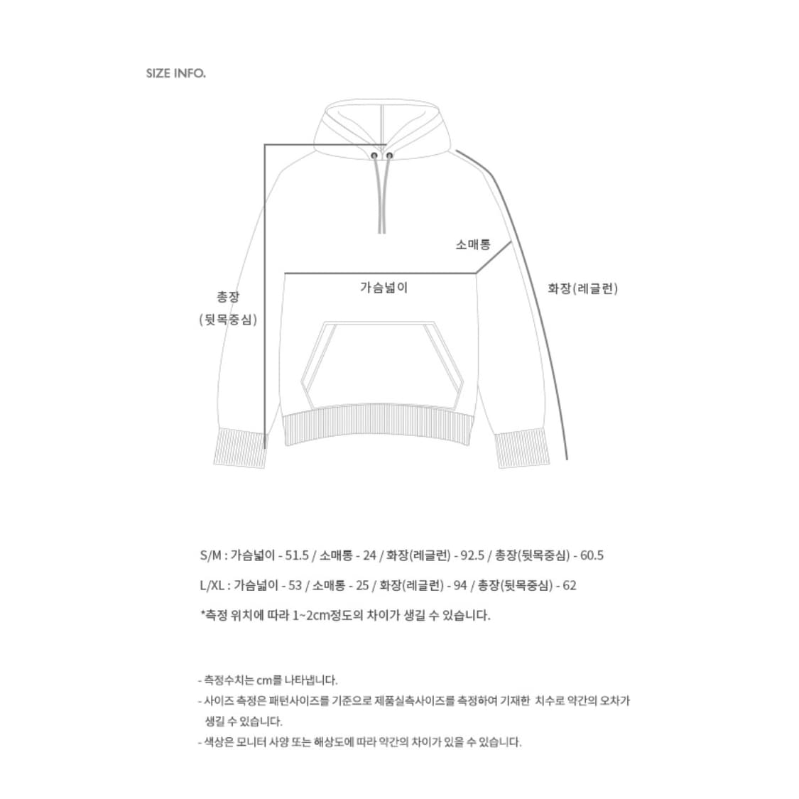 앤더슨벨 컷아웃 로고 후디 후드티 상품이미지5
