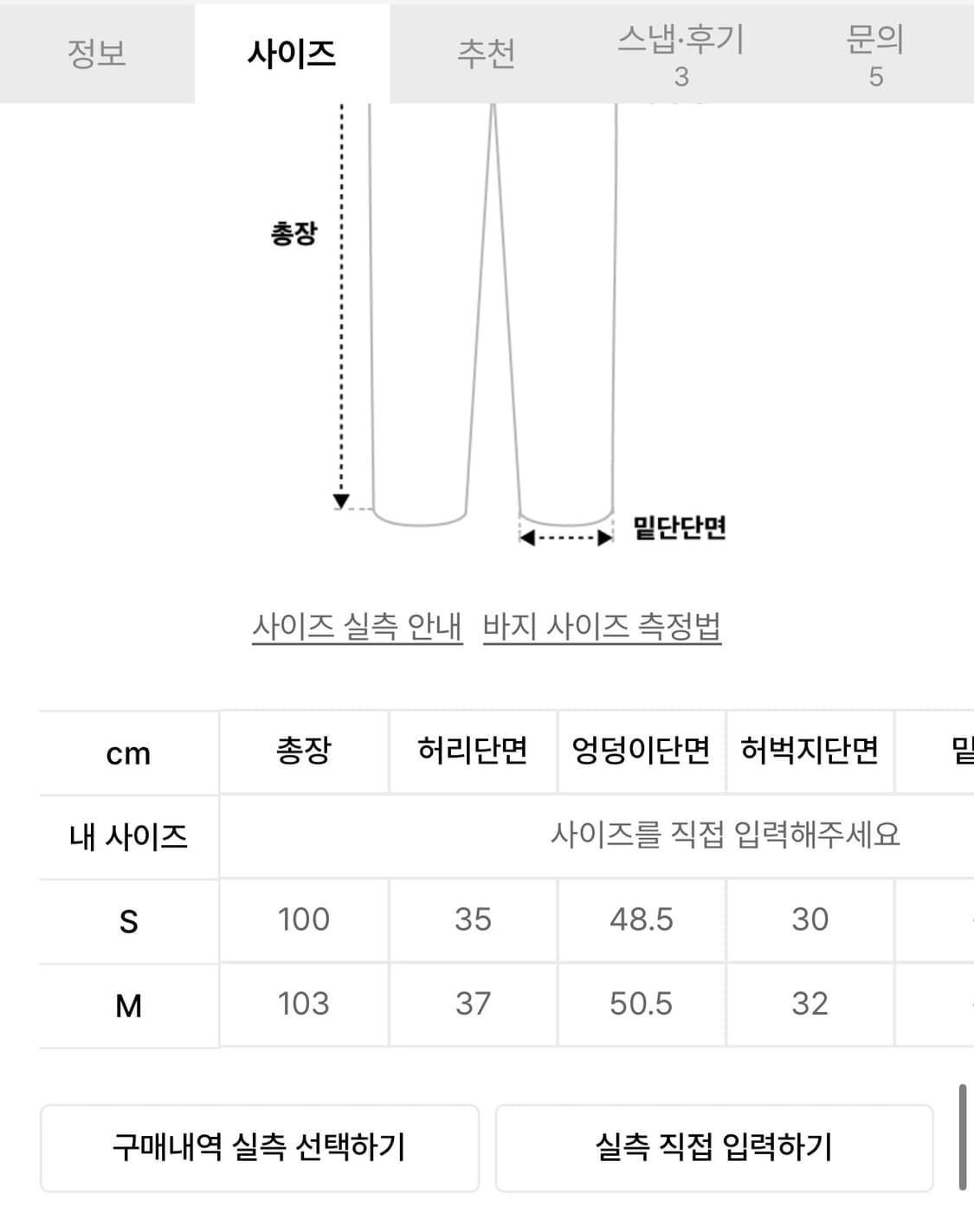 웰빙 익스프레스 카고 팬츠  상품이미지4