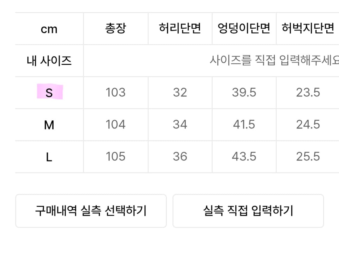 얼킨캔버스 베티붑 세미 부츠컷 팬츠 상품이미지4