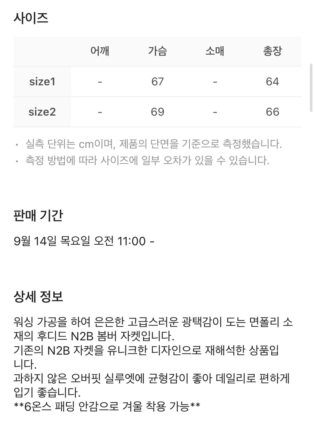 알렌느 3D 핑거 홀 N3B 블랙 상품이미지5