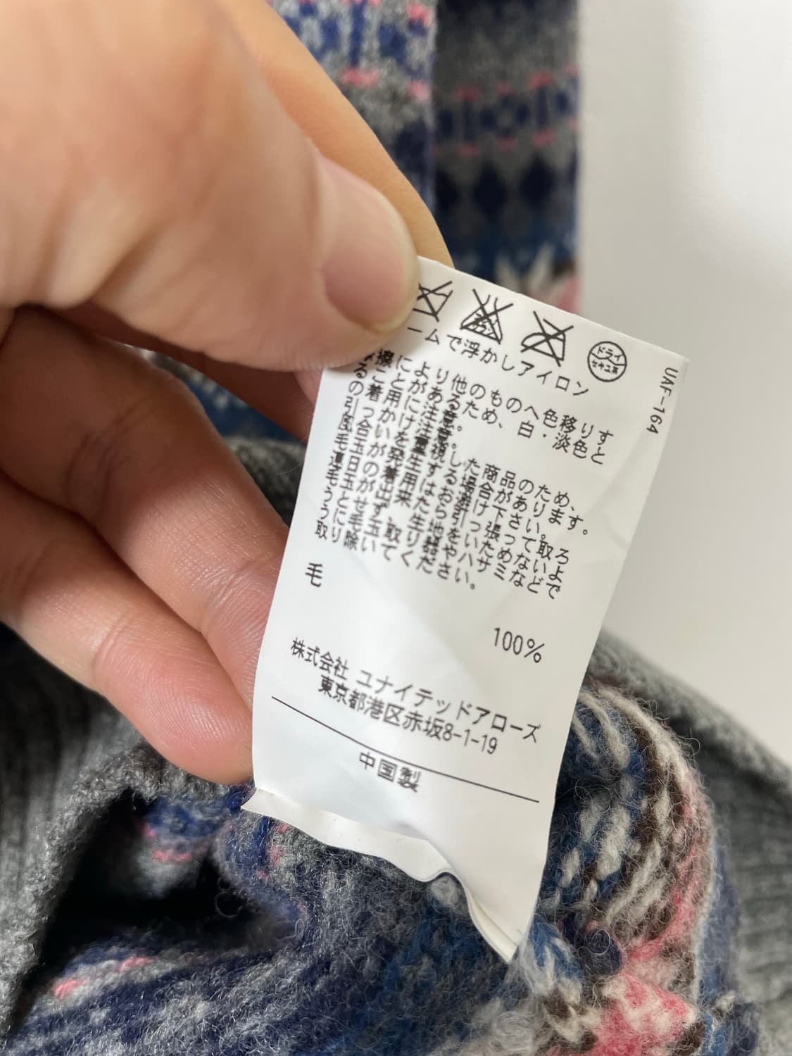 뷰티앤유스Beauty&Youth 눈꽃니트 S - K30 상품이미지5