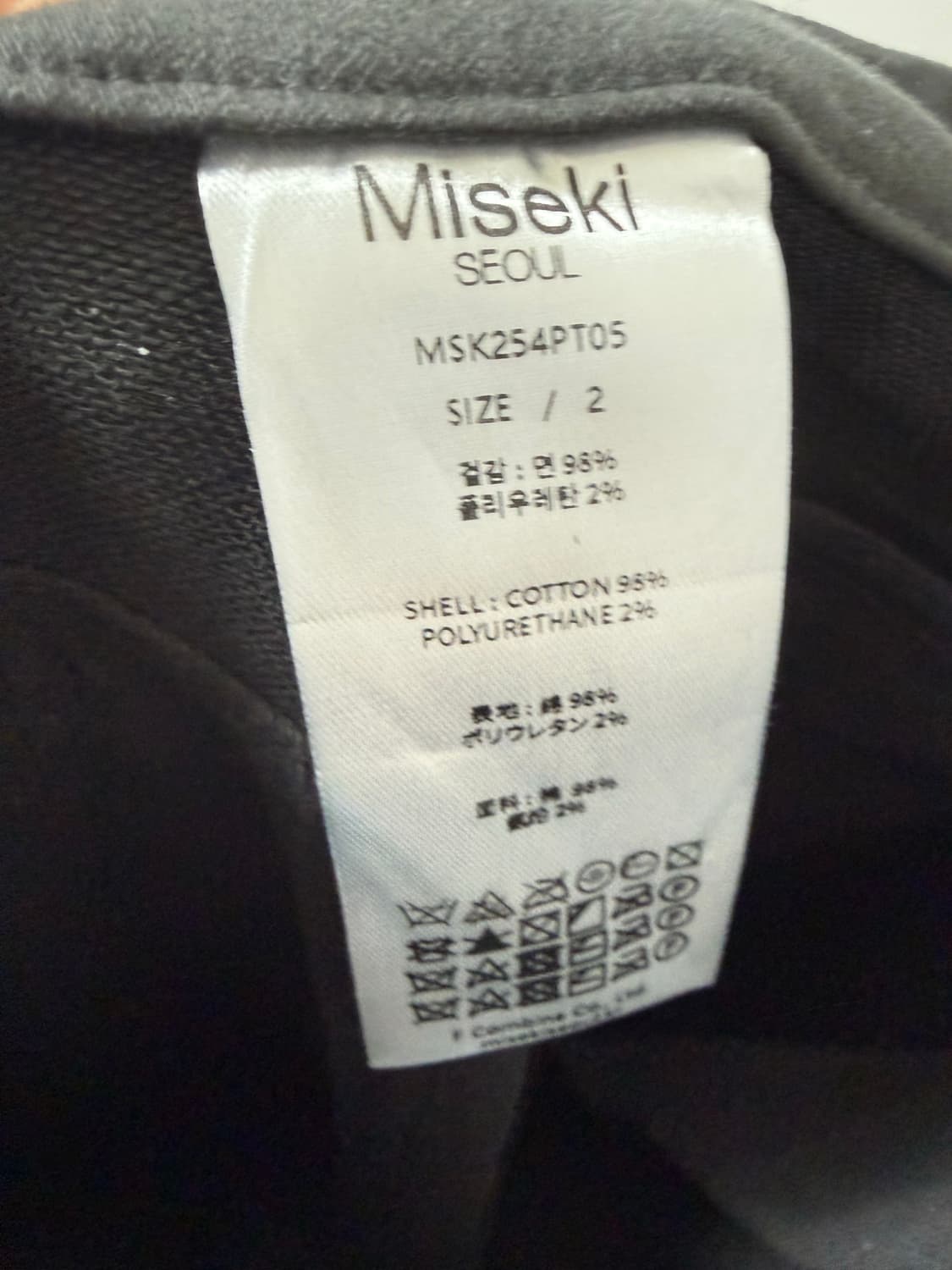미세키서울 팬츠 상품이미지3