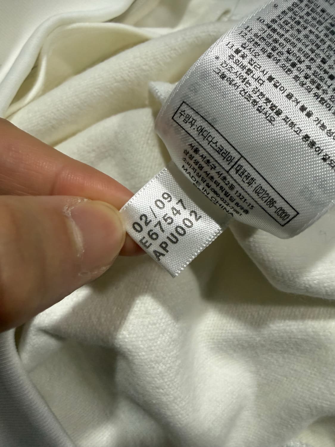 Adidas 아디다스 독일 국가대표 져지 상품이미지6