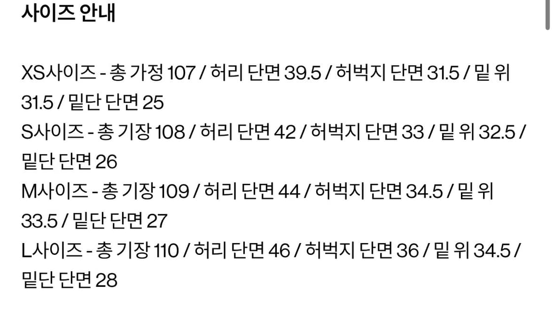 비얼디드 키드 가먼트 다이드 카펜터 팬츠 브라운 상품이미지7