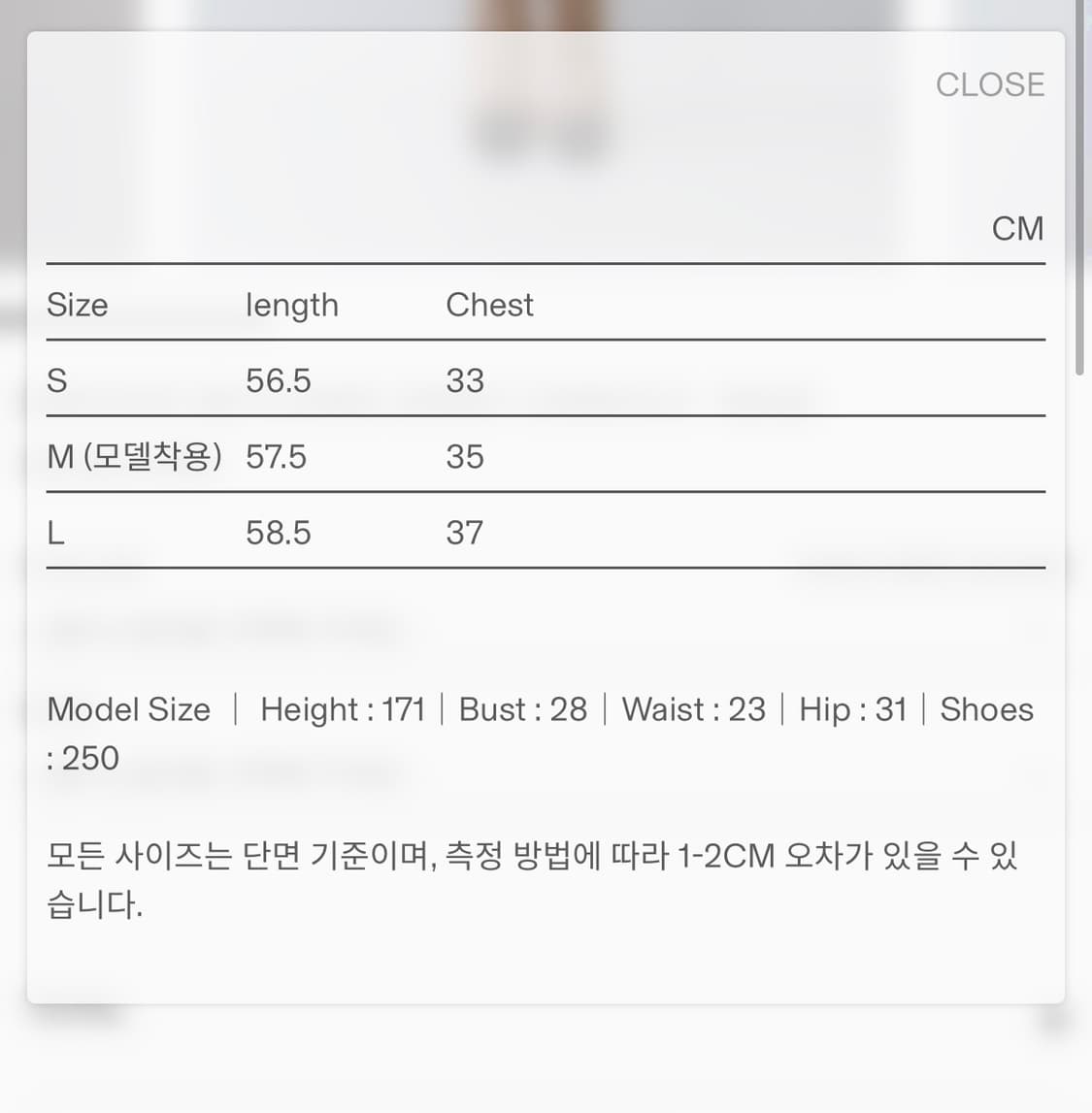 에핑글러 플라워 저지 캐미솔 블랙 상품이미지4