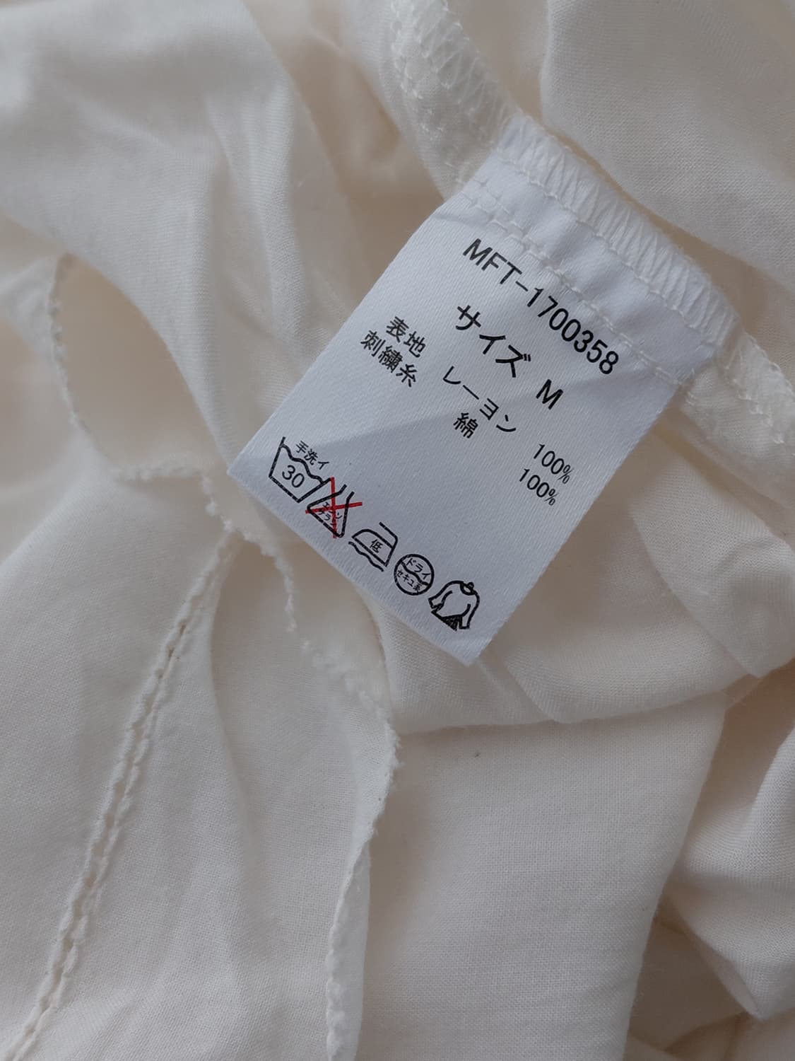 [일본빈티지] 아이보리색 레이스 반팔 블라우스 상품이미지3