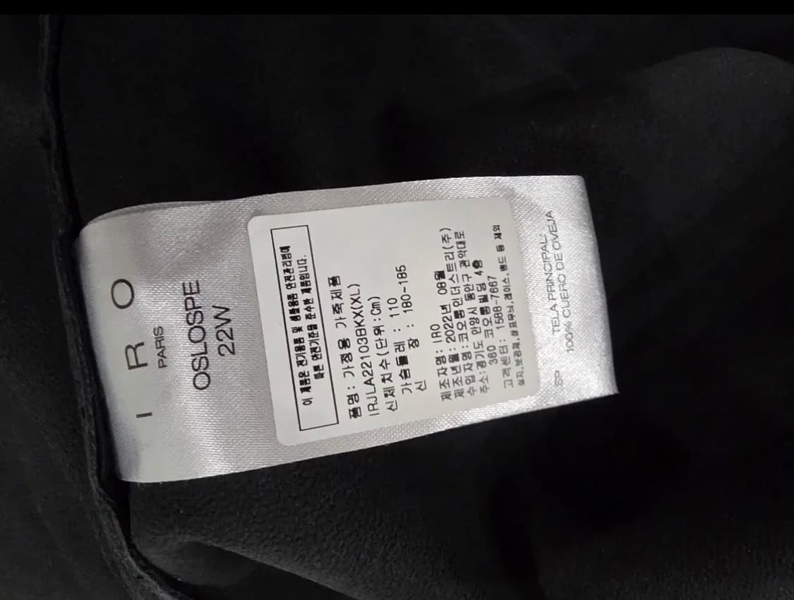 Iro 레더셔츠  상품이미지3