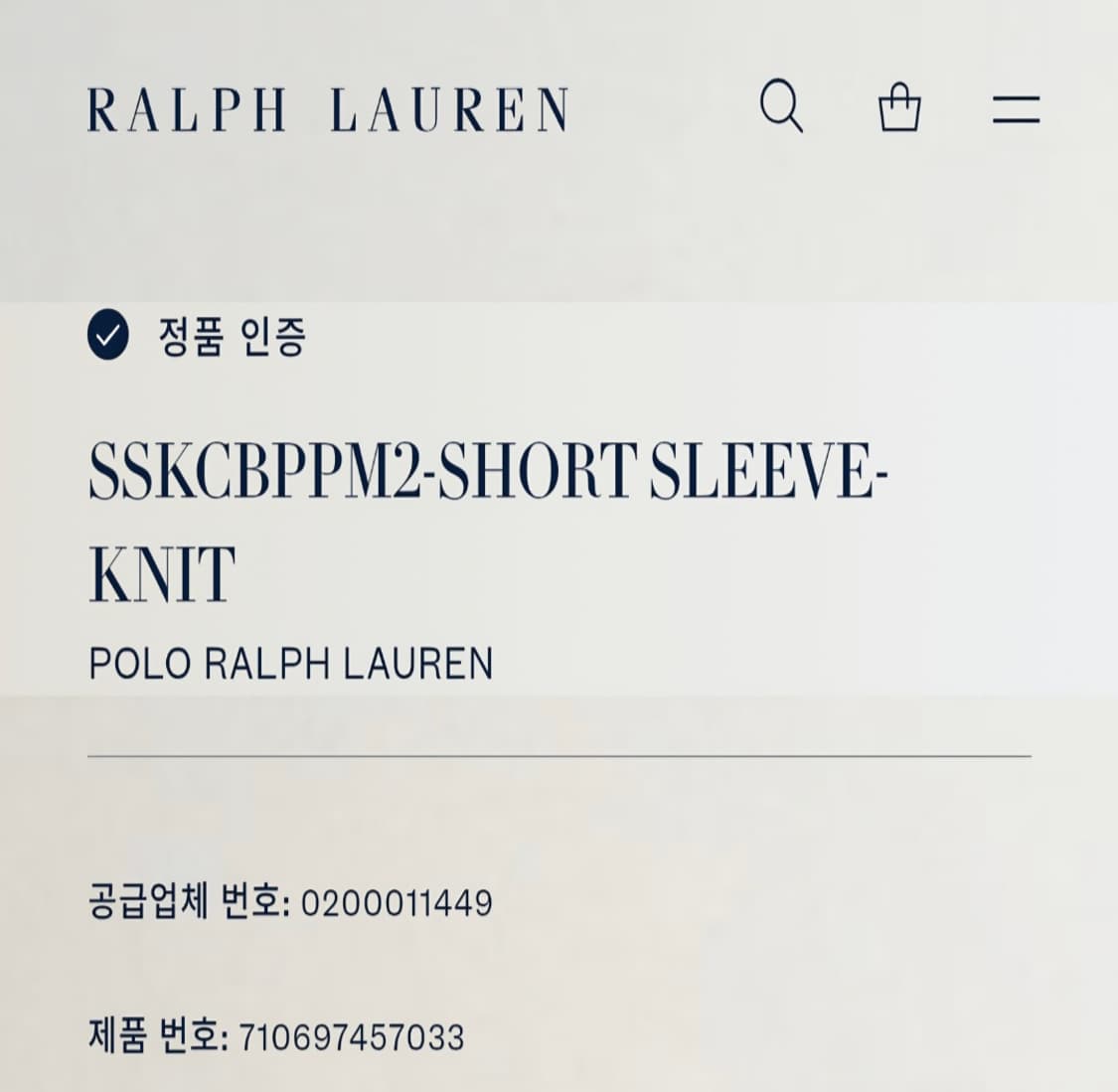 신형 QR 폴로 랄프로렌 라이트 블루 빅포니 카라 반팔티 상품이미지6