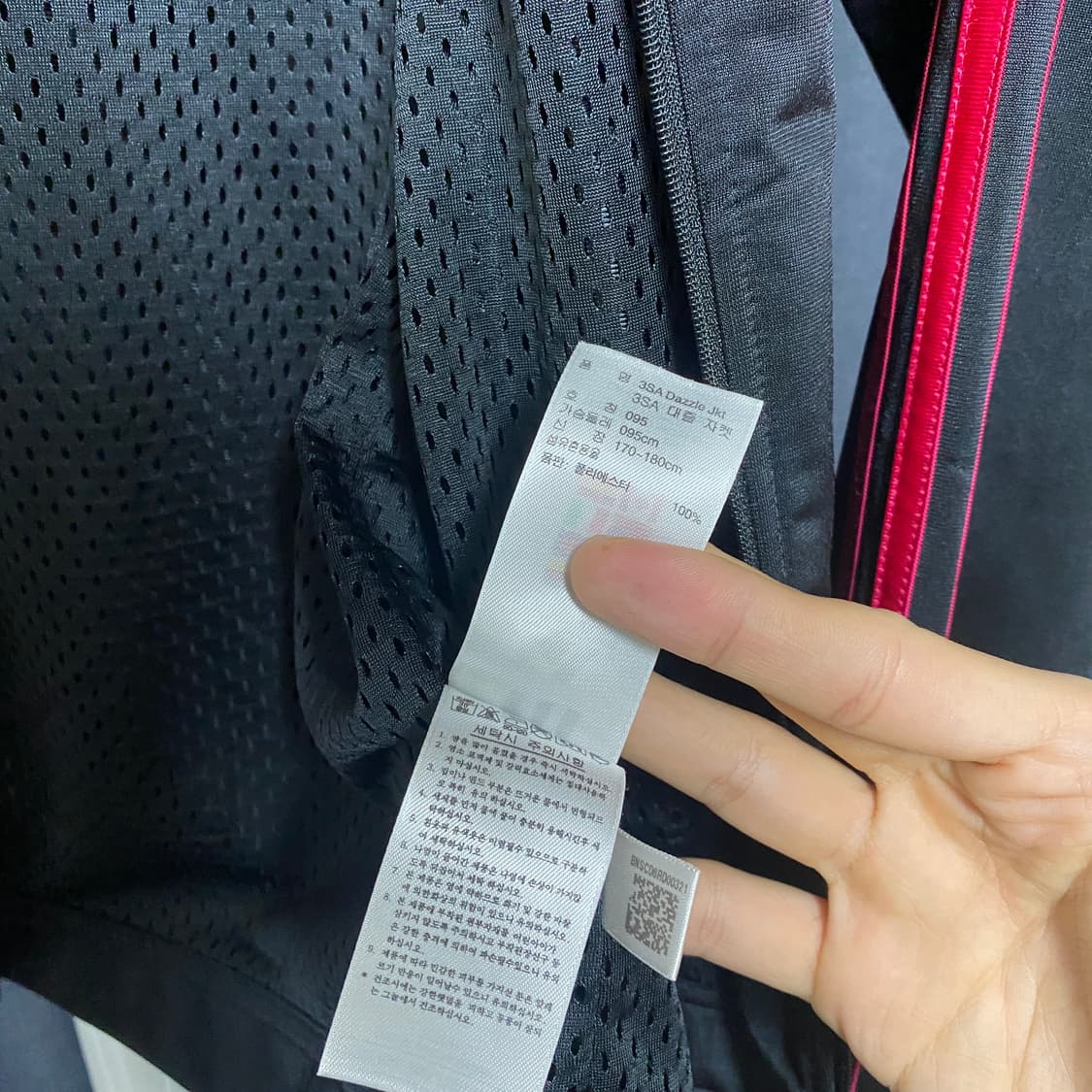 아디다스 져지 블핑 M 95 상품이미지4