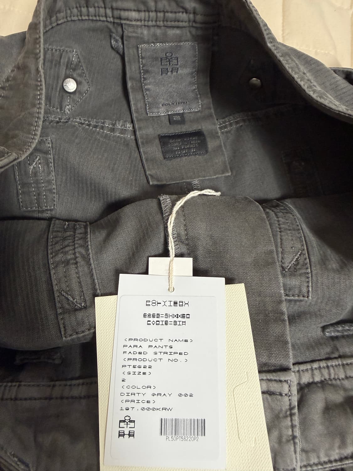 [2] 폴리테루 파라팬츠 더티그레이(더그) 002 상품이미지2