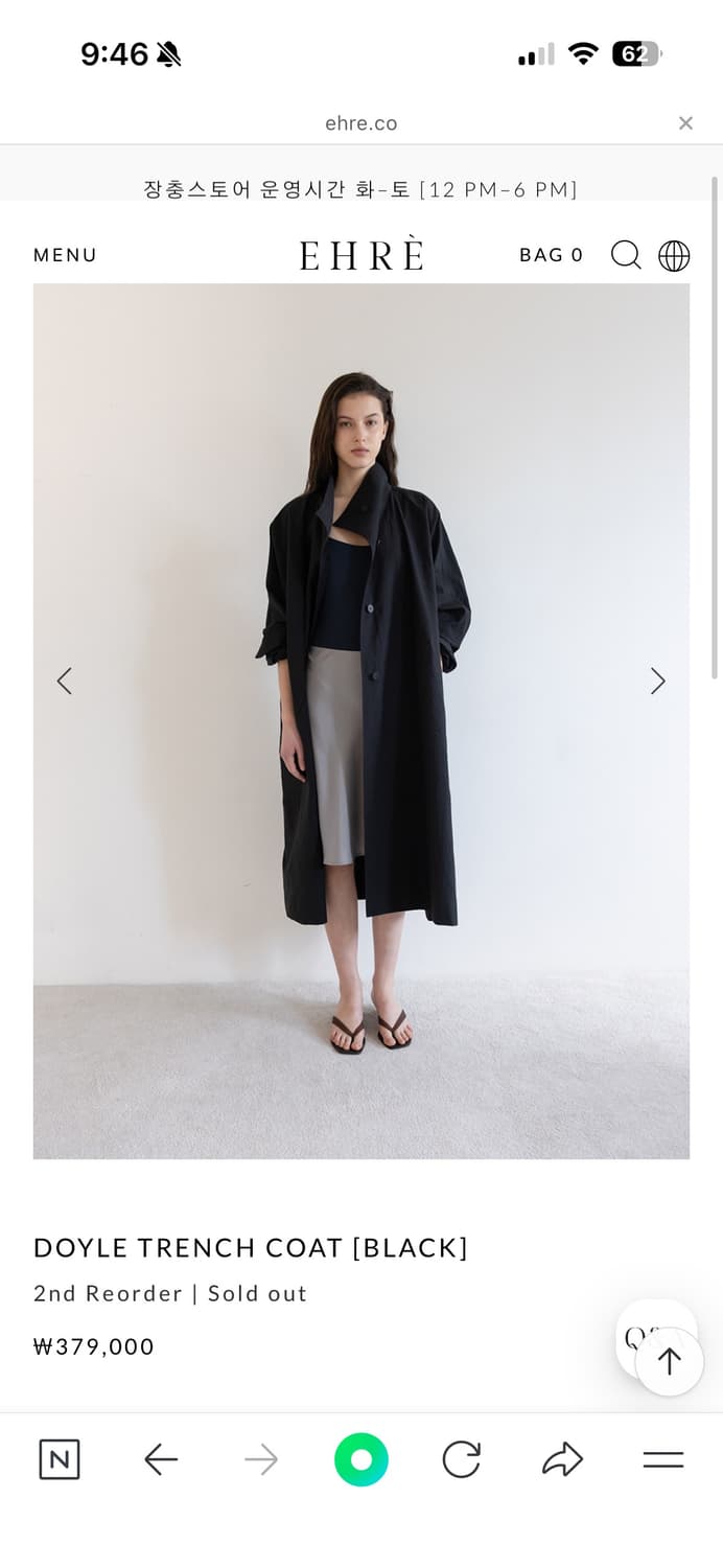 ehre 에레 DOYLE TRENCH COAT [BLACK] 상품이미지1