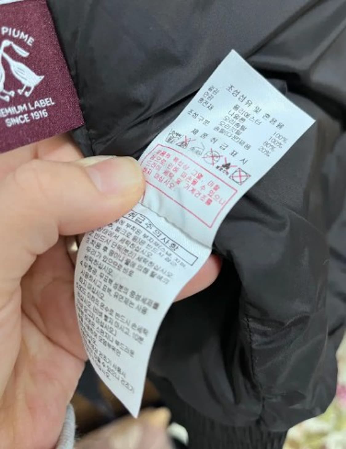 디스커버리 여성 벤쳐포스 루즈핏 숏다운패딩점퍼 90사이즈 상품이미지7