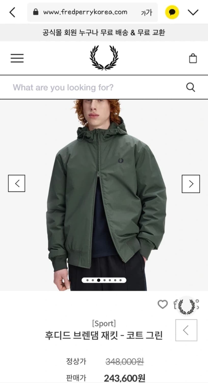 프레드페리 후디드 브렌댐 자켓 (새상품, M) 상품이미지2