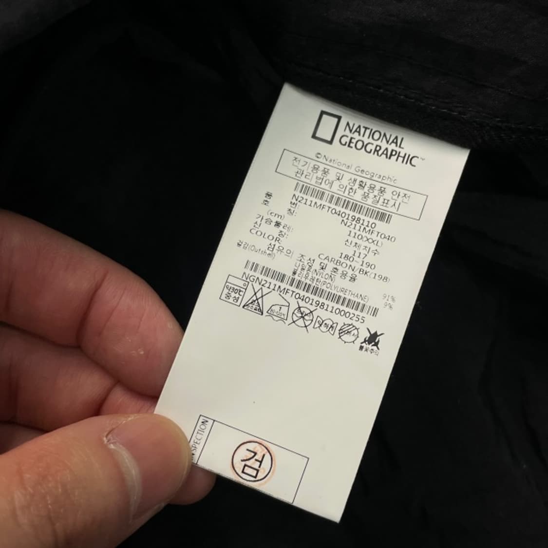 110 내셔널지오그래픽 와펜 아노락 상품이미지4