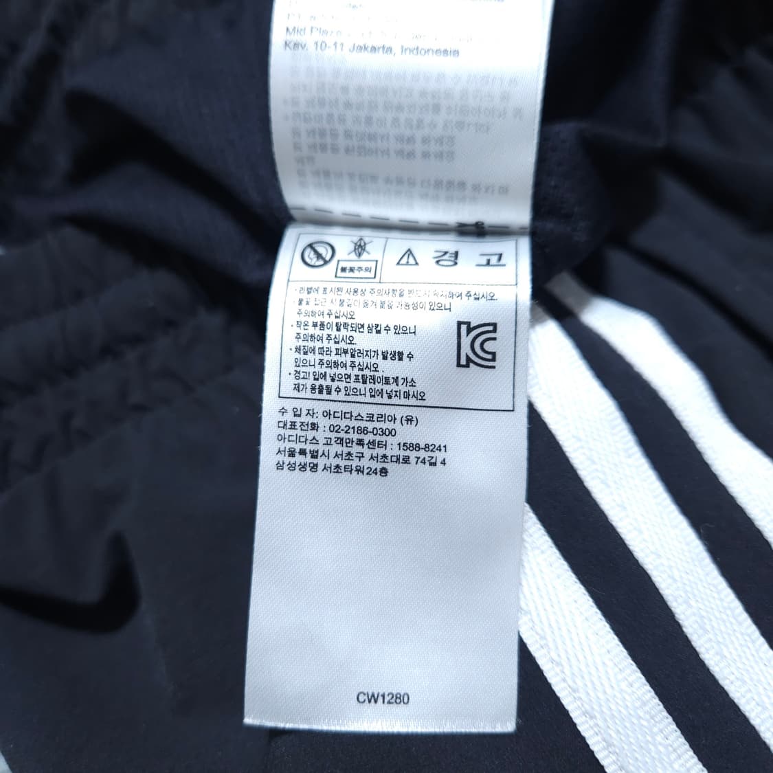 아디다스) M 남자 웜업 트랙팬츠 나일론 트레이닝 / 왕눈이샵 상품이미지10