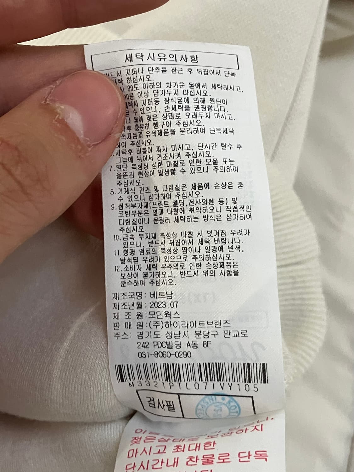 국내정품) 말본 남성 골프 반집업 맨투맨 상품이미지8