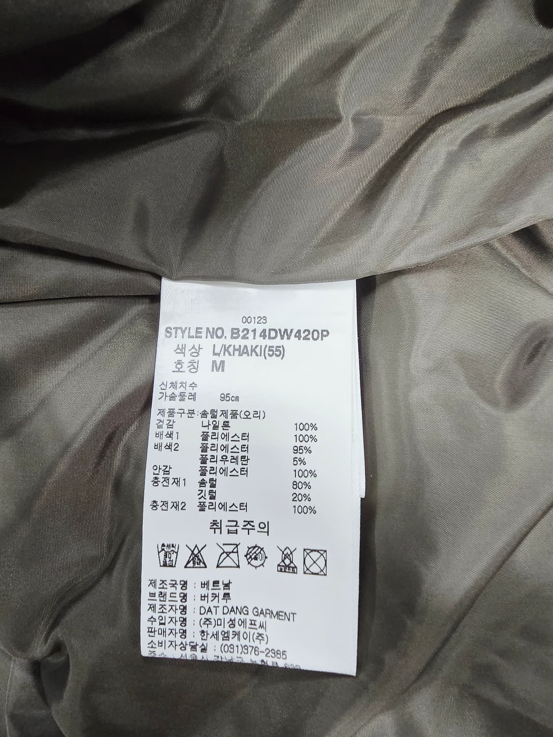 버커루 다이아 퀼팅 다운패딩 점퍼 상품이미지10