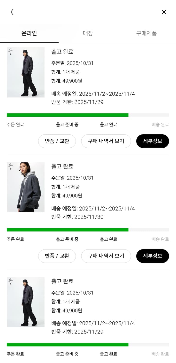 유니클로 니들스 후리스 팬츠 [black][xxl, 긴기장] 상품이미지2