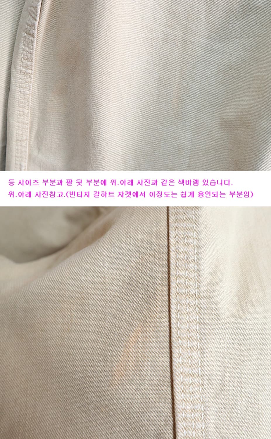 일본판 90S carhartt 칼하트 코튼100%빈티지 워크자켓

M 상품이미지6