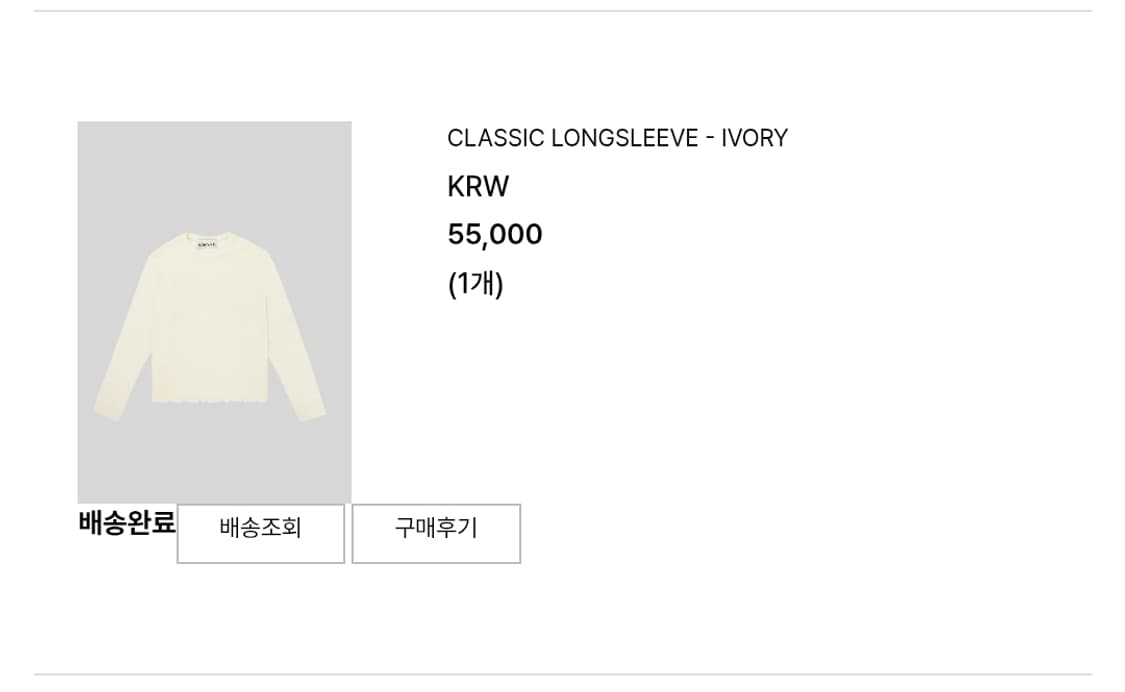 생긴 CLASSIC LONGSLEEVE - IVORY 상품이미지3