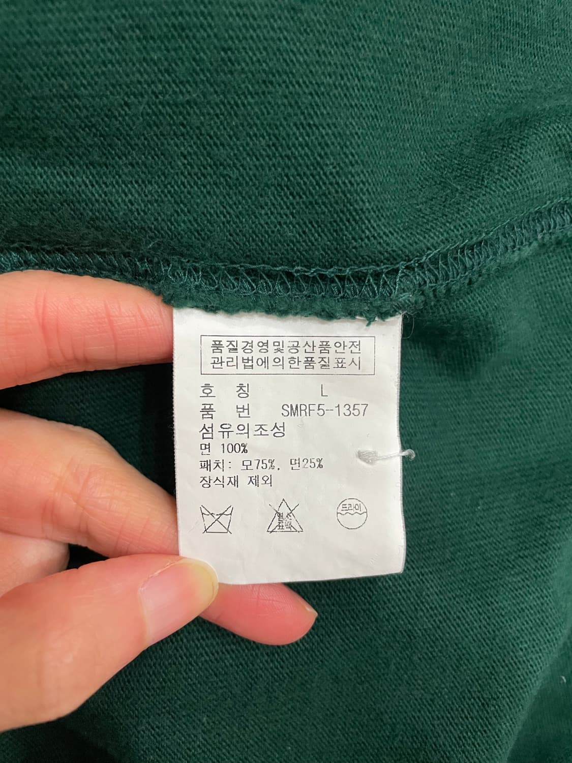 폴로 랄프로렌 엘보패치 럭비티 그린 상품이미지8