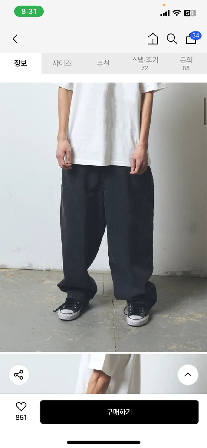 펀치드렁크파티즈 misfits jeans 0 사이즈 상품이미지1