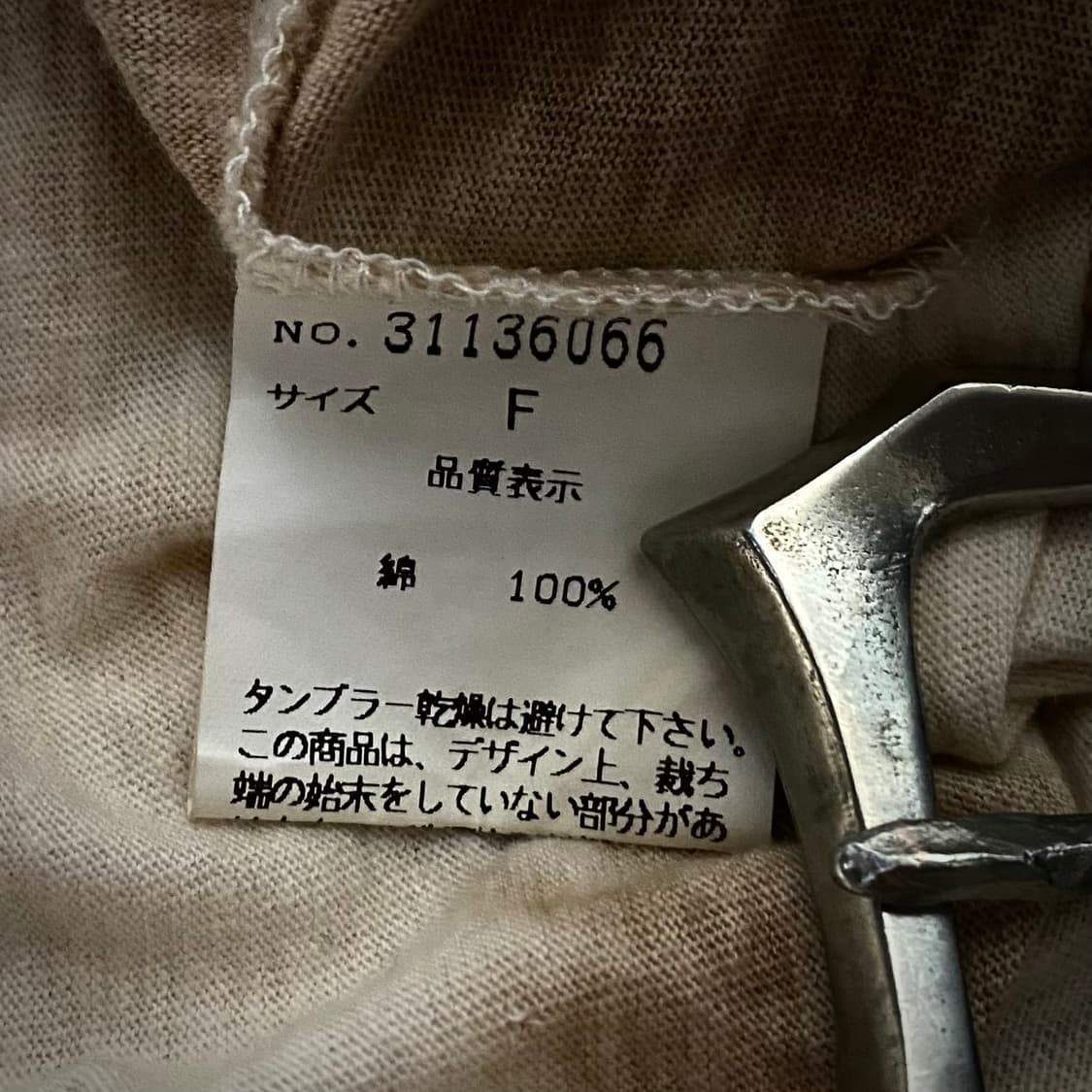 GOA Feather Wing Long Sleeve 상품이미지7