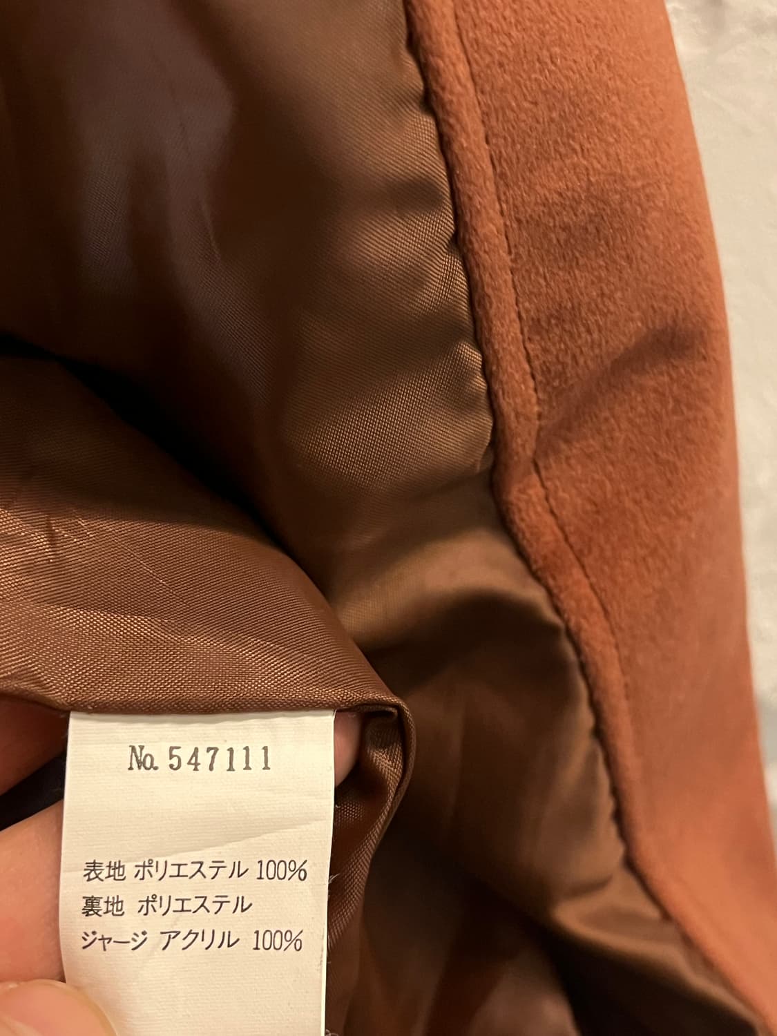 Sunny King 인조 스웨이드 블루종 LL 상품이미지7