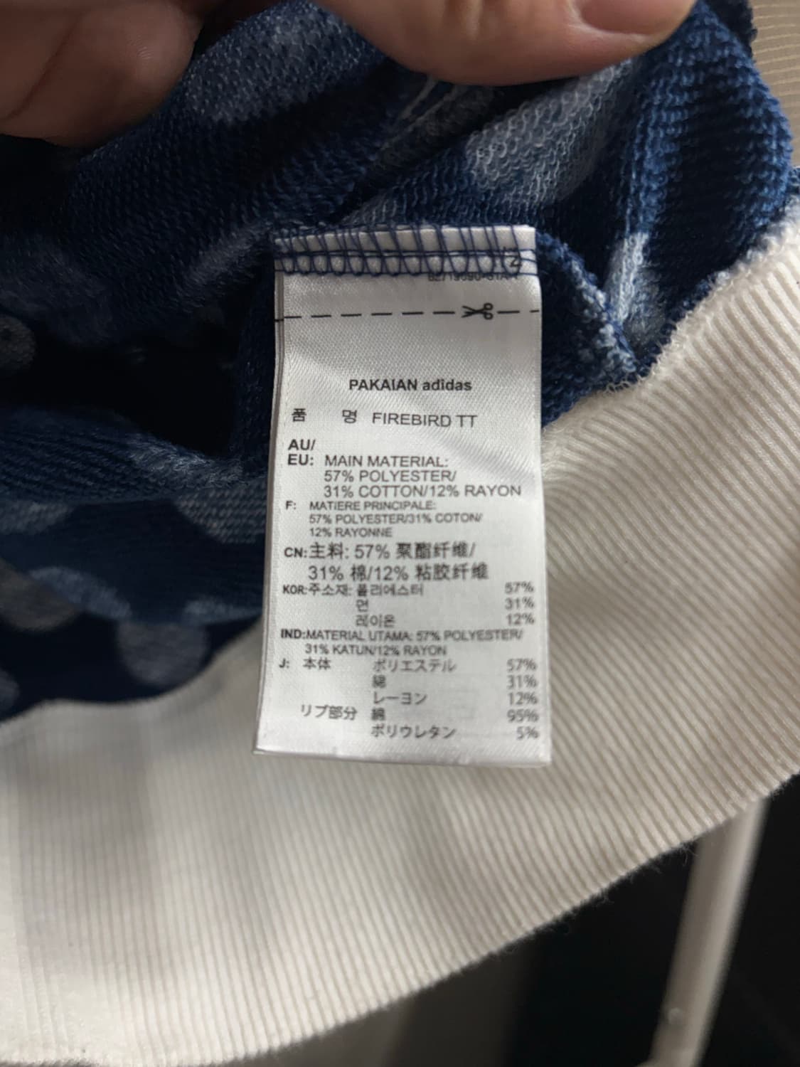 아디다스00s  도트패턴 져지 상품이미지5