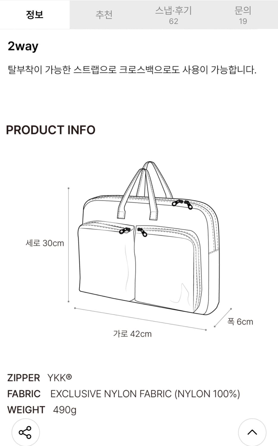마지언타이틀 에이엠케이스 03 그레이 상품이미지6