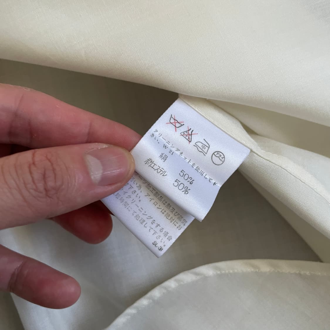 Issey miyake 상품이미지3
