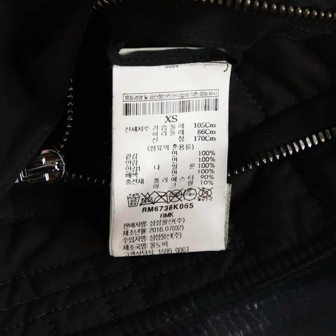 XS / Rick Owens 릭오웬스 몰스킨 롱 MA-1 항공 자켓 상품이미지9