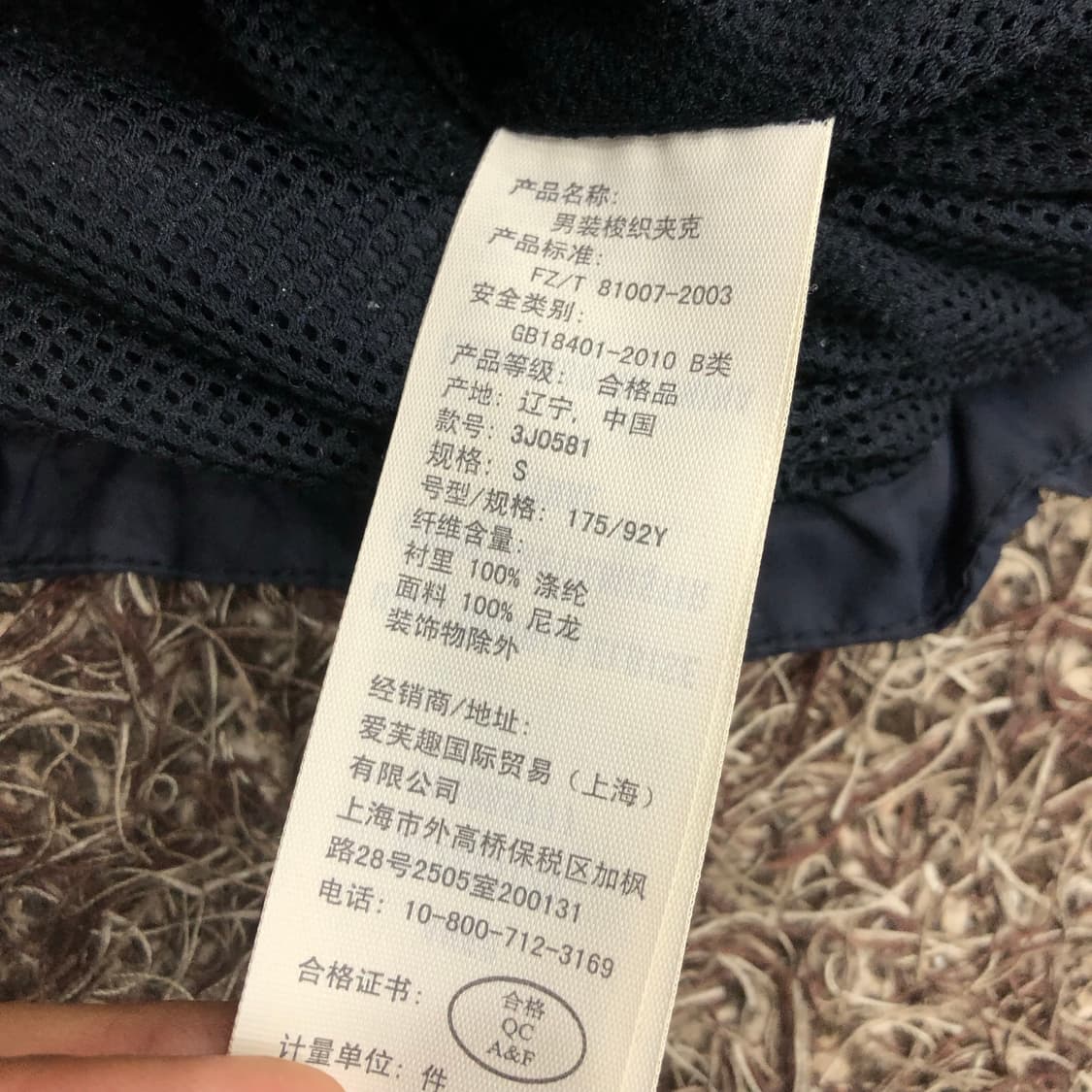 홀리스터 바람막이 자켓  상품이미지6