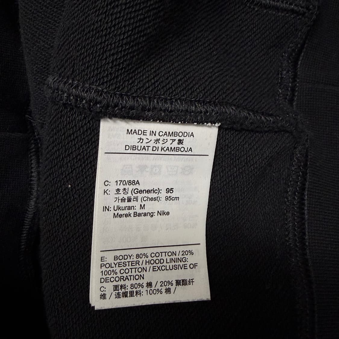 나이키 후드집업[2015] 상품이미지7