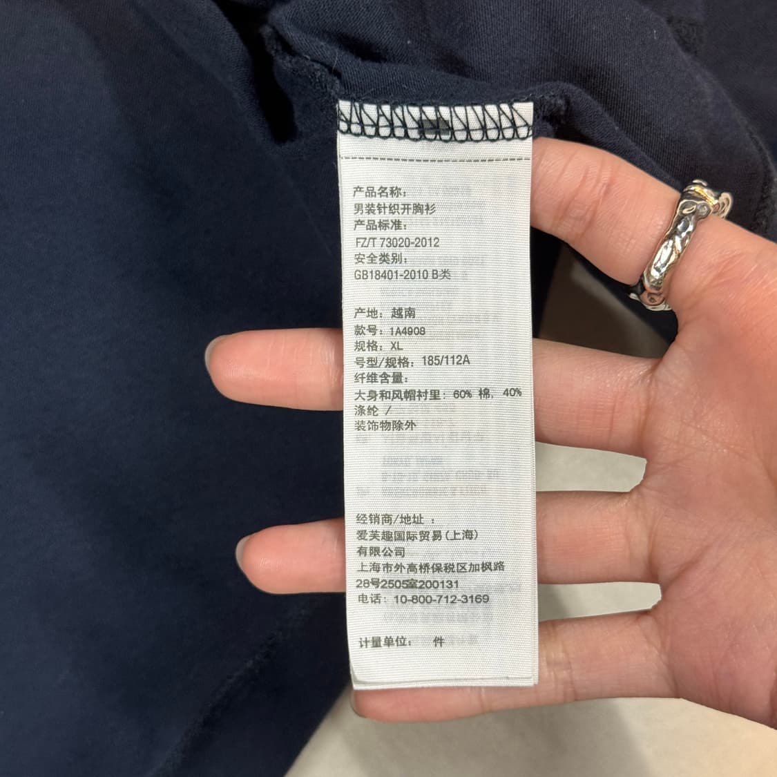 XL) 아베크롬비 롱슬리브 후드집업 얇은 두께감 상품이미지8