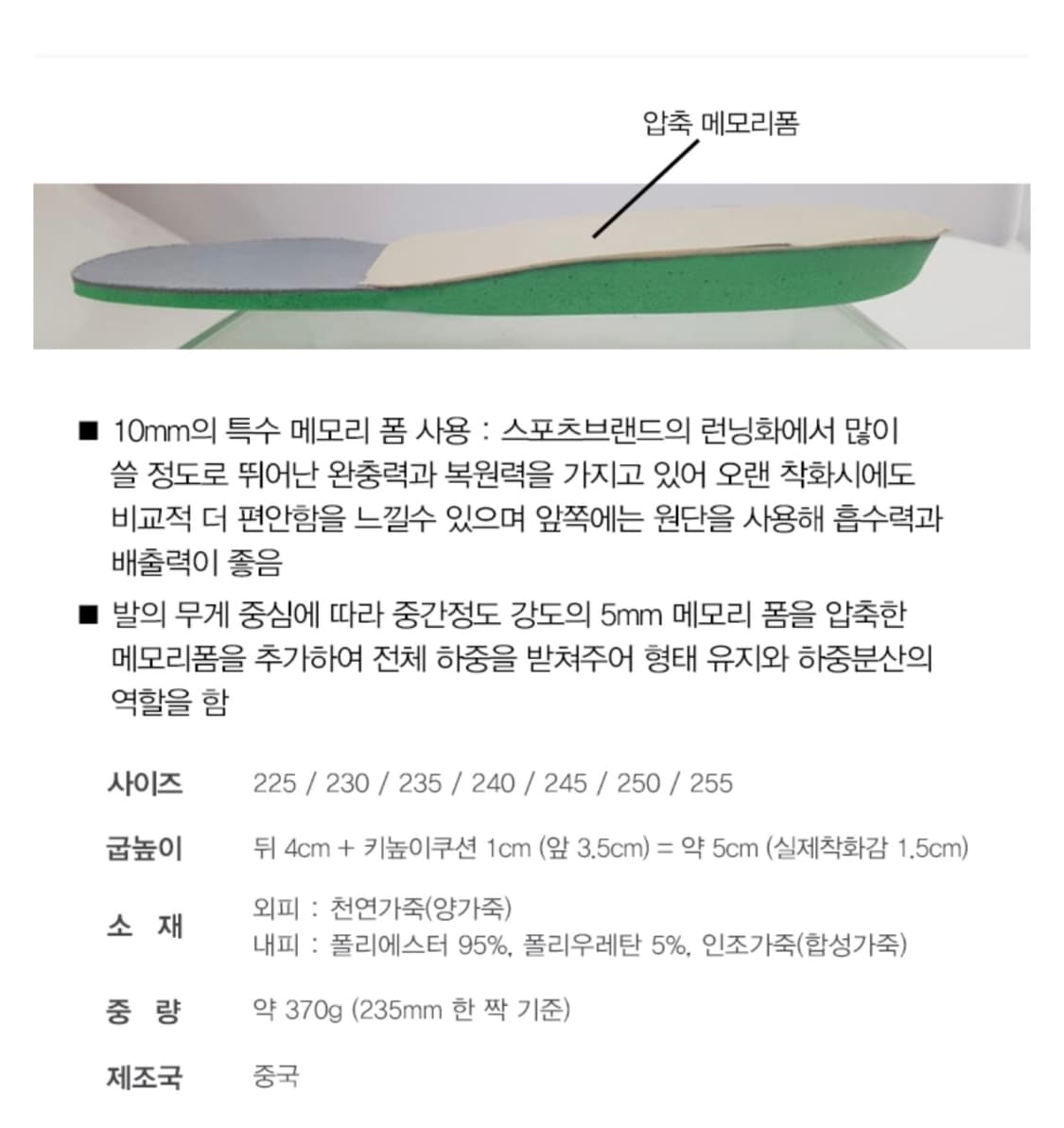 [새제품]VW베라왕 슈퍼라이트 램스킨 스판 부츠(245) 상품이미지5