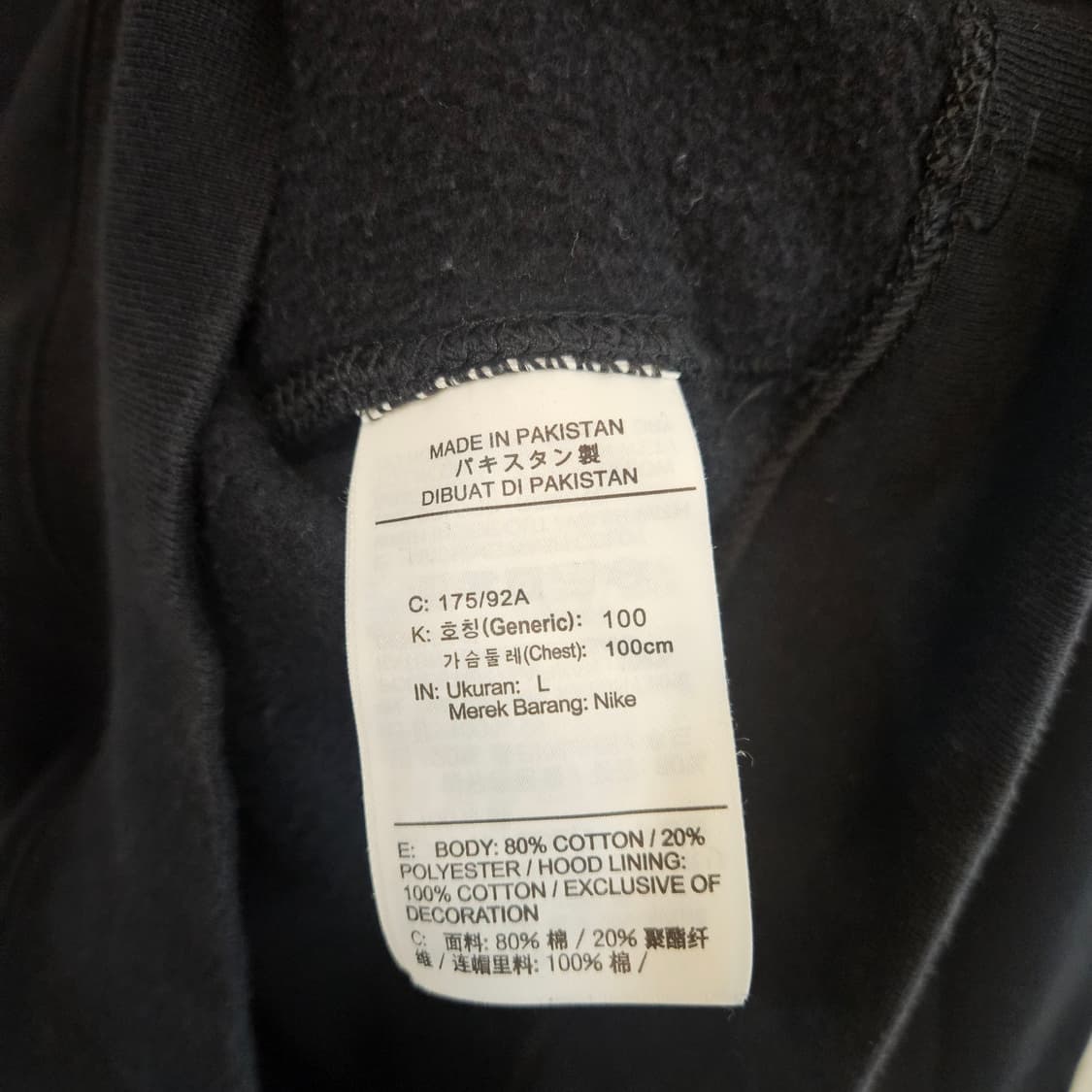 나이키 JUST DO IT 패치 후드티 L 상품이미지4