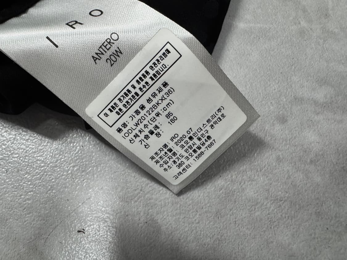 이로 상품이미지5