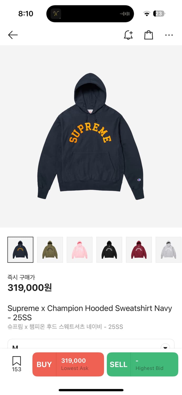 슈프림 x 챔피온 후드 스웨트셔츠 네이비 - 25SS 상품이미지1